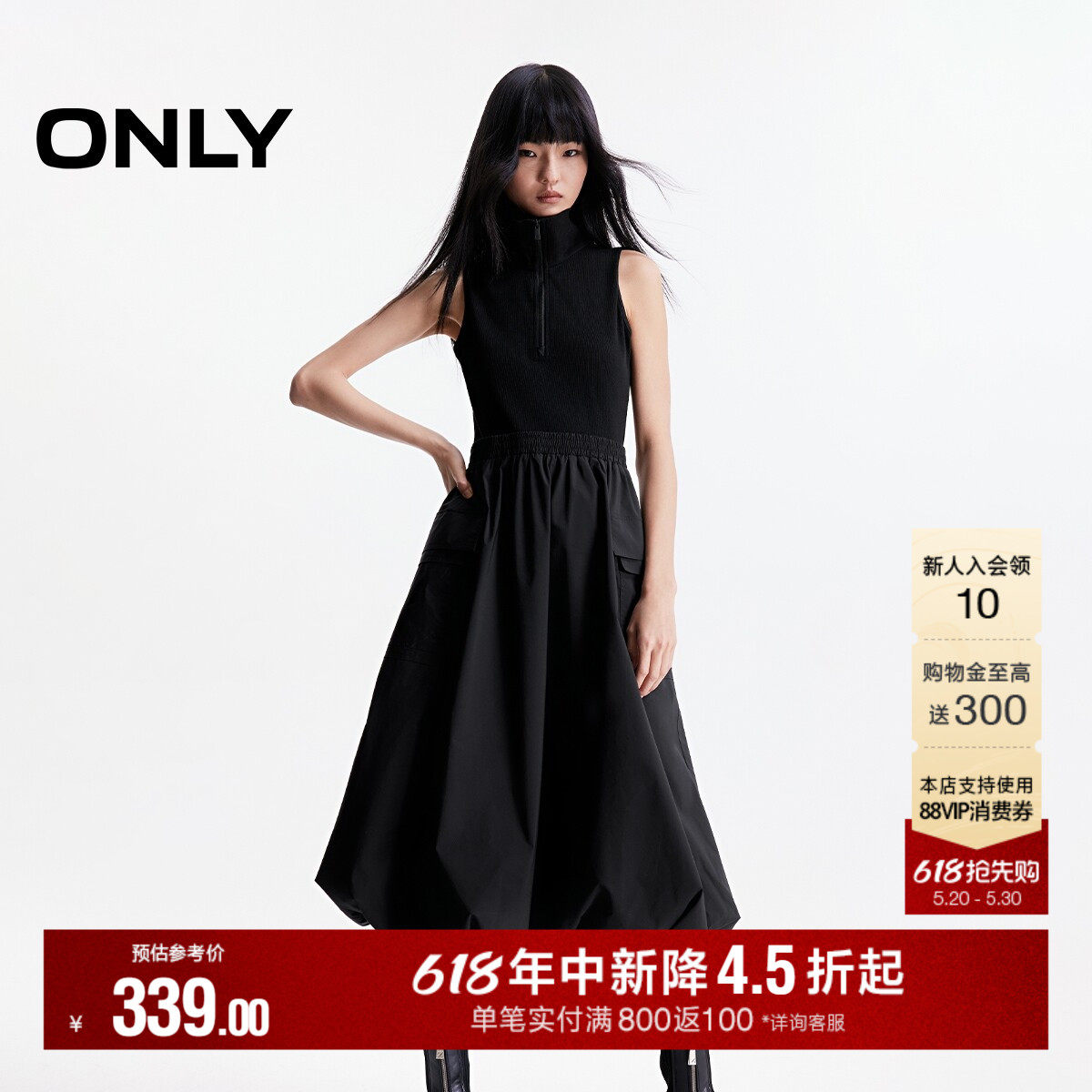 ONLY夏季通勤百搭工装风大口袋裙子半开领口云感裙摆中长款连衣裙