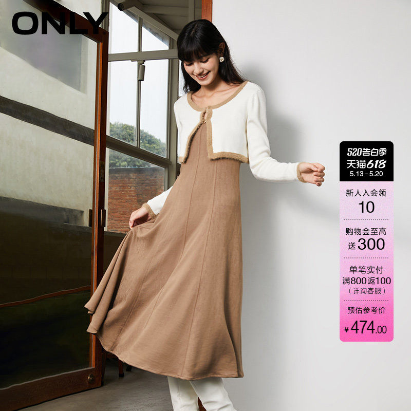 【小香风】ONLY春季新款早秋静奢裙子针织套装A字垂坠连衣裙女
