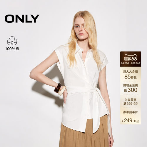 ONLY纯棉显瘦腰侧系结翻领衬衫女