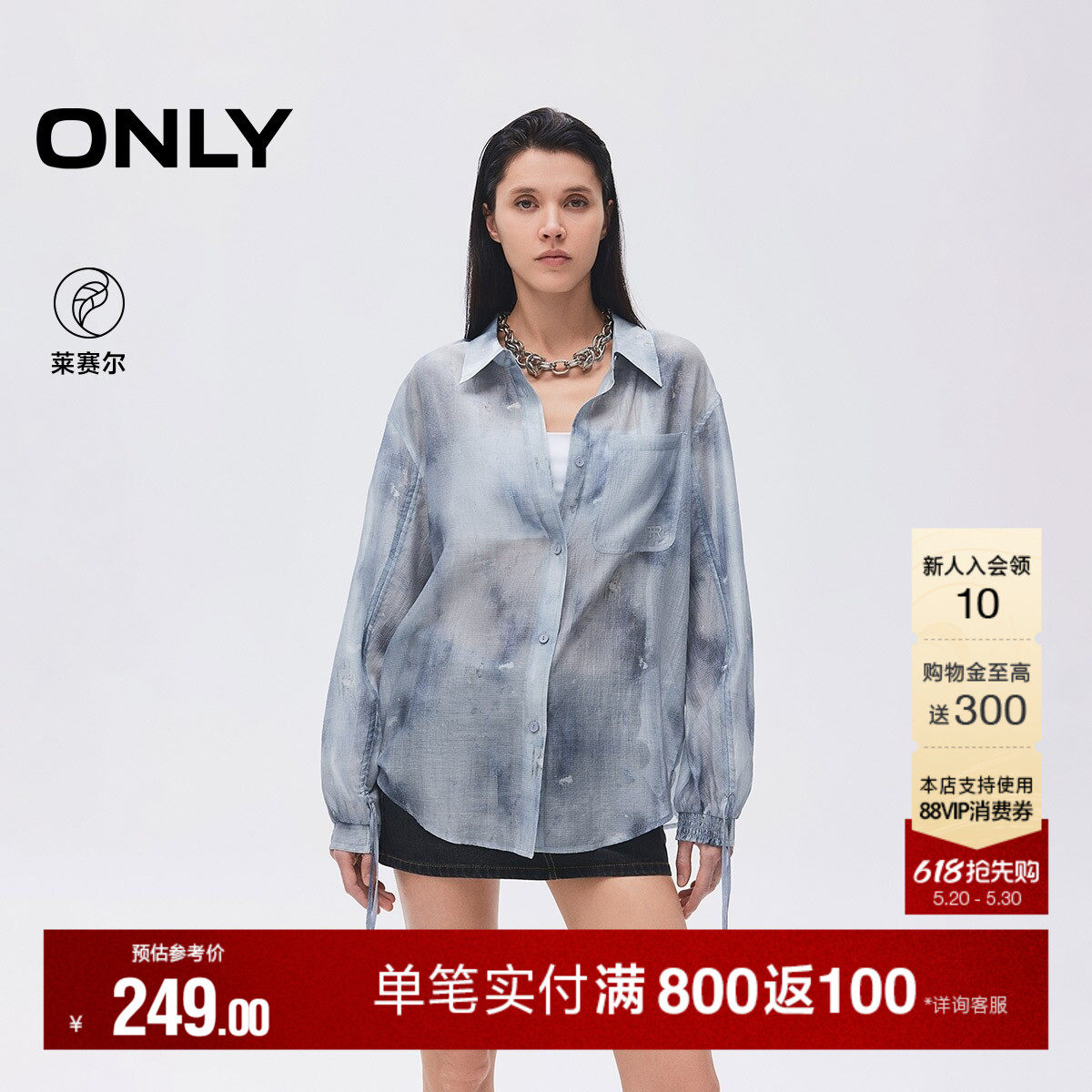 ONLY夏季潮酷波嬉风印花袖身抽褶设计透气翻领宽松衬衫上衣女