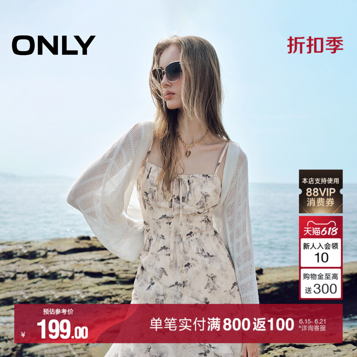 ONLY2026夏季新款镂空针织短款空调衫长袖罩衫开衫针织衫上衣女