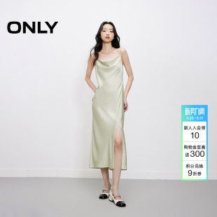 连衣裙 气质轻奢光泽裙子性感吊带开叉高腰长款 ONLY2026春季 新款