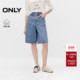 牛仔裤 ONLY2026春季 女 口袋自在率性宽松五分裤 短裤 新款 立体工装