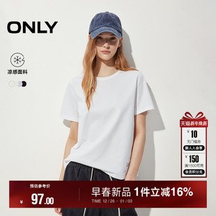 织标显瘦正肩剪裁合体舒适圆领T恤女 基础款 ONLY2026春季 新款