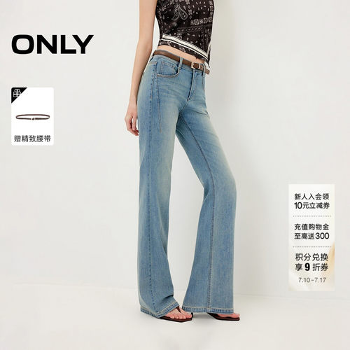 ONLY高腰喇叭裤长裤牛仔裤