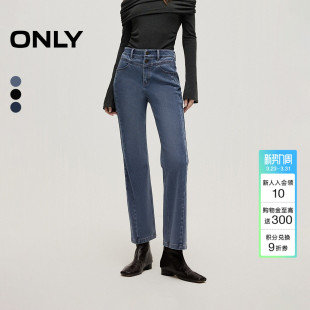 牛仔裤 ONLY2026春季 喇叭裤 百搭显瘦V字高腰两粒扣九分裤 女 新款