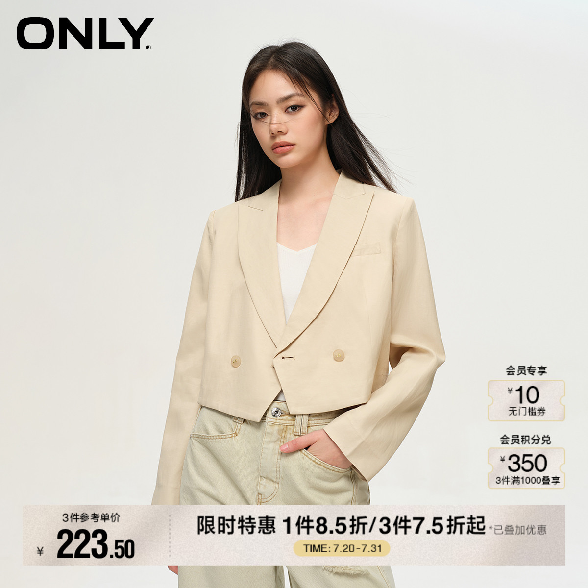 ONLY夏季新款时尚气质休闲通勤精致纽扣短款小西装西服外套女