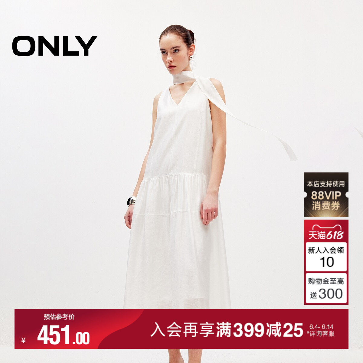ONLY2026夏季新款优雅气质可拆卸飘带V领无袖宽松中长裙连衣裙女