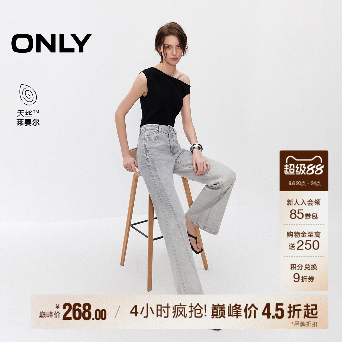 ONLY渐变高腰款喇叭裤长裤牛仔裤图片