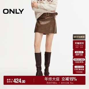 ONLY2026冬季新款PU面料裙子同色系腰带围裹式A字短裙半身裙女