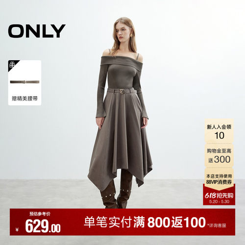ONLY优雅拼接假两件露肩连衣裙