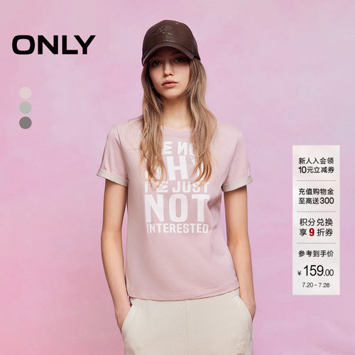 ONLY撞色印花袖口正肩短袖T恤