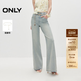 ONLY2026秋季新款宽松长裤高腰腰头V字剪裁设计喇叭裤牛仔裤女