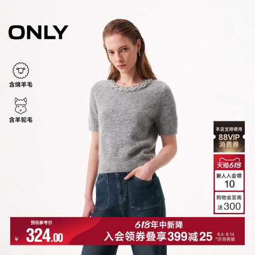 ONLY含绵羊毛短袖针织衫