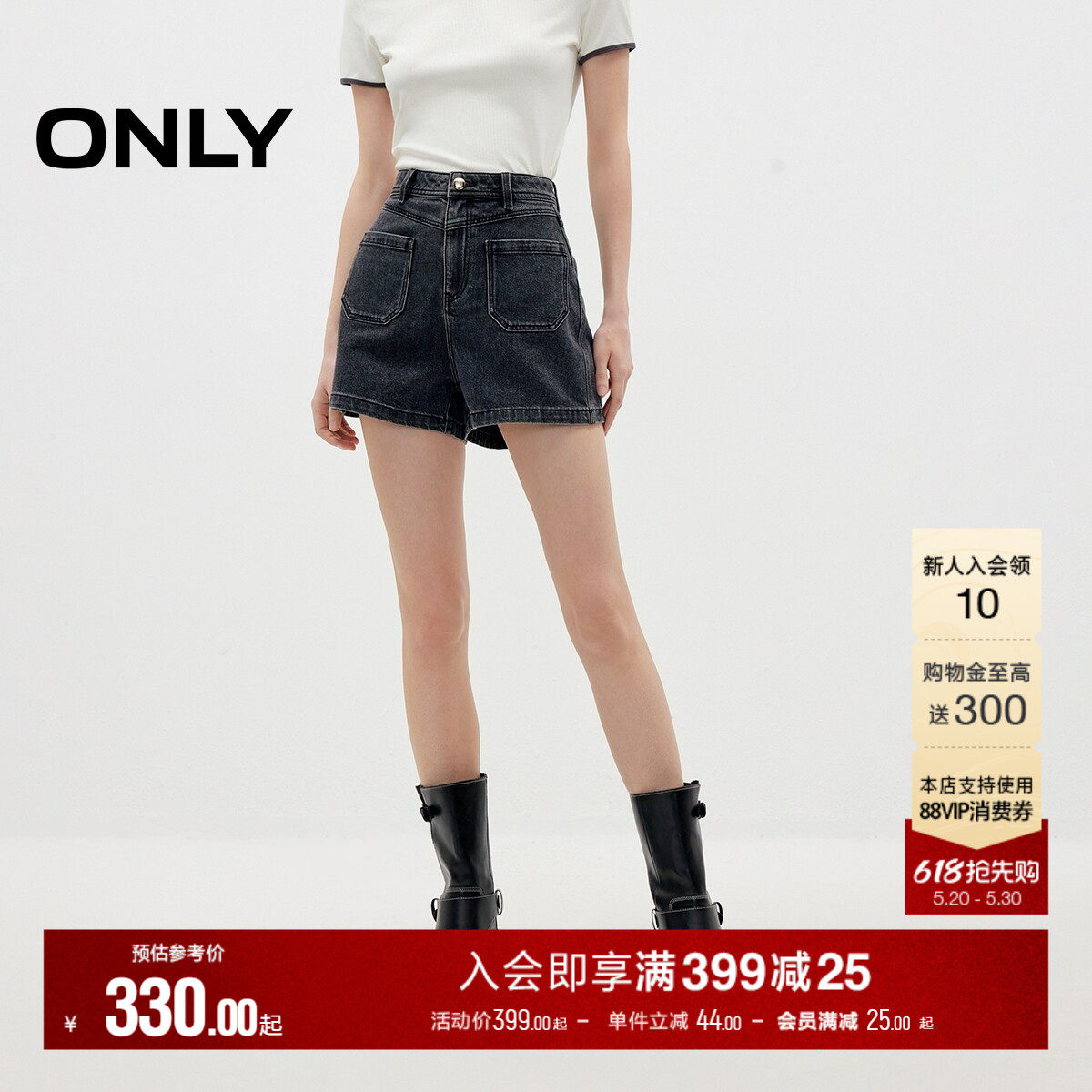 ONLY2026夏季新款V字拼接腰头前片双口袋利落高腰短裤牛仔裤女