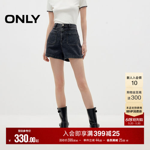 ONLY拼接腰头口袋高腰短裤牛仔裤