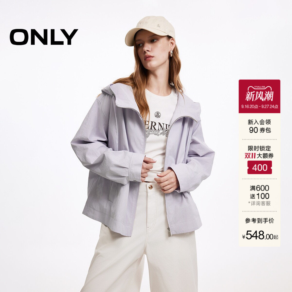 ONLY松弛感落肩上衣连帽抽绳外套