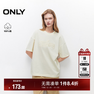 字母立体刺绣圆领舒适宽松落肩短袖 美式 T恤女 新款 ONLY2025夏季