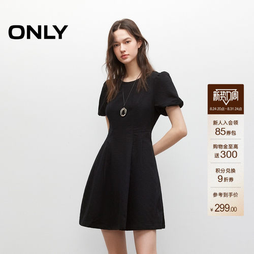 ONLY花苞袖收腰连衣裙