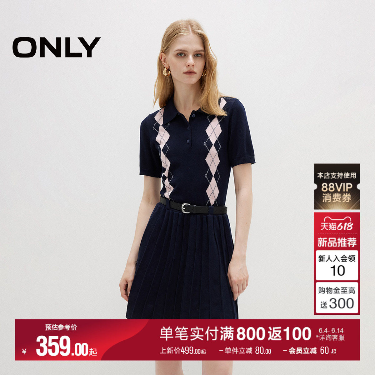 ONLY春季减龄航海学院风假两件翻领拼接菱格短裙百褶裙连衣裙女
