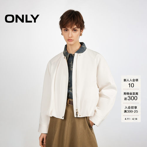 ONLY插肩宽松解构立体下摆风衣