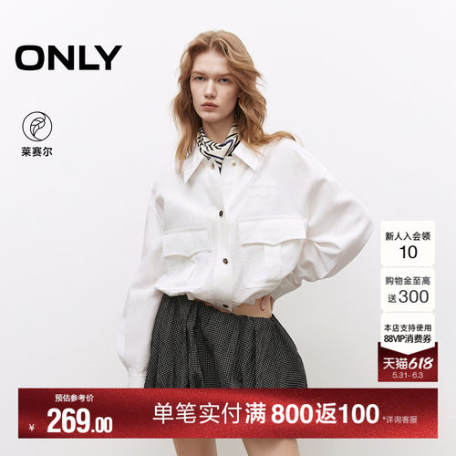 ONLY大口袋翻领宽松短款外套