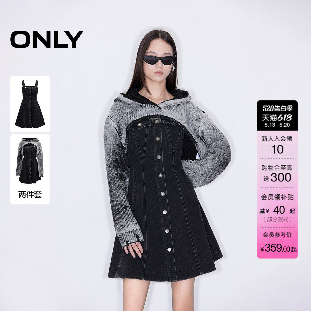 ONLY夏季牛仔吊带裙子短裙针织套装连衣裙女|124442001