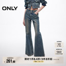 新款 磨白工艺设计显瘦显高喇叭裤 ONLY2025夏季 个性 女 长裤 牛仔裤