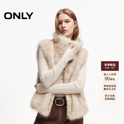 ONLY复古渐染立领环保皮草外套女