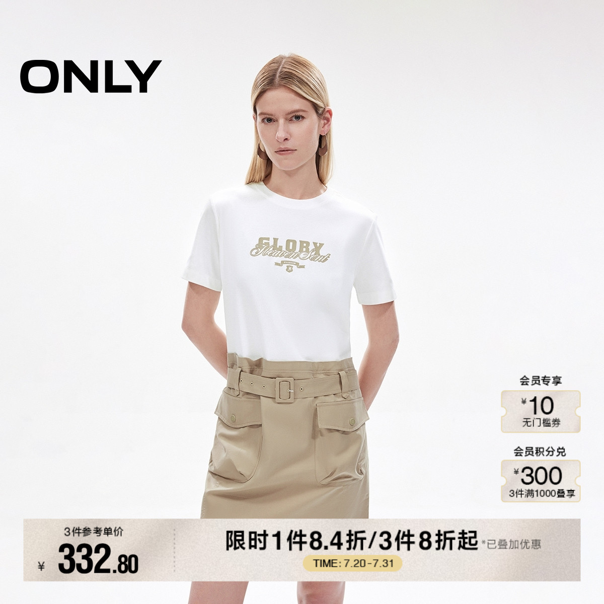 ONLY2025夏季新款工装风撞色拼接设计正肩圆领短袖T恤裙连衣裙女