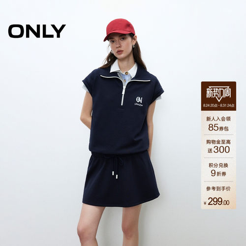 ONLY运动风polo裙短裙连衣裙