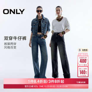 牛仔裤 ONLY2025冬季 口翻边直筒长裤 复古高腰显瘦磨白水洗裤 女 新款