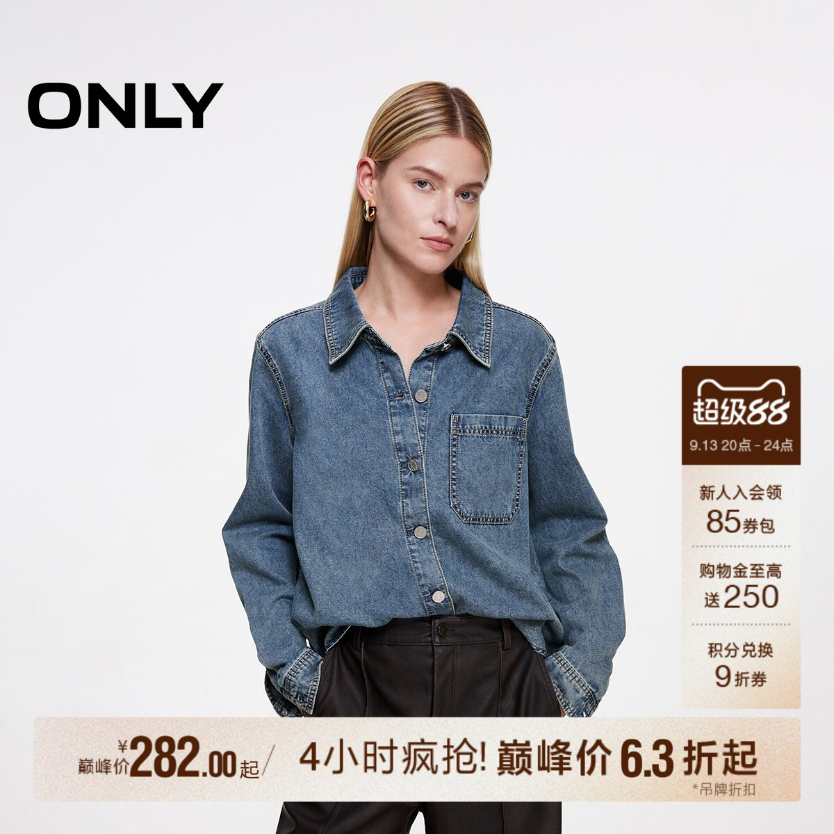 ONLY柔软翻领宽松牛仔衬衫图片