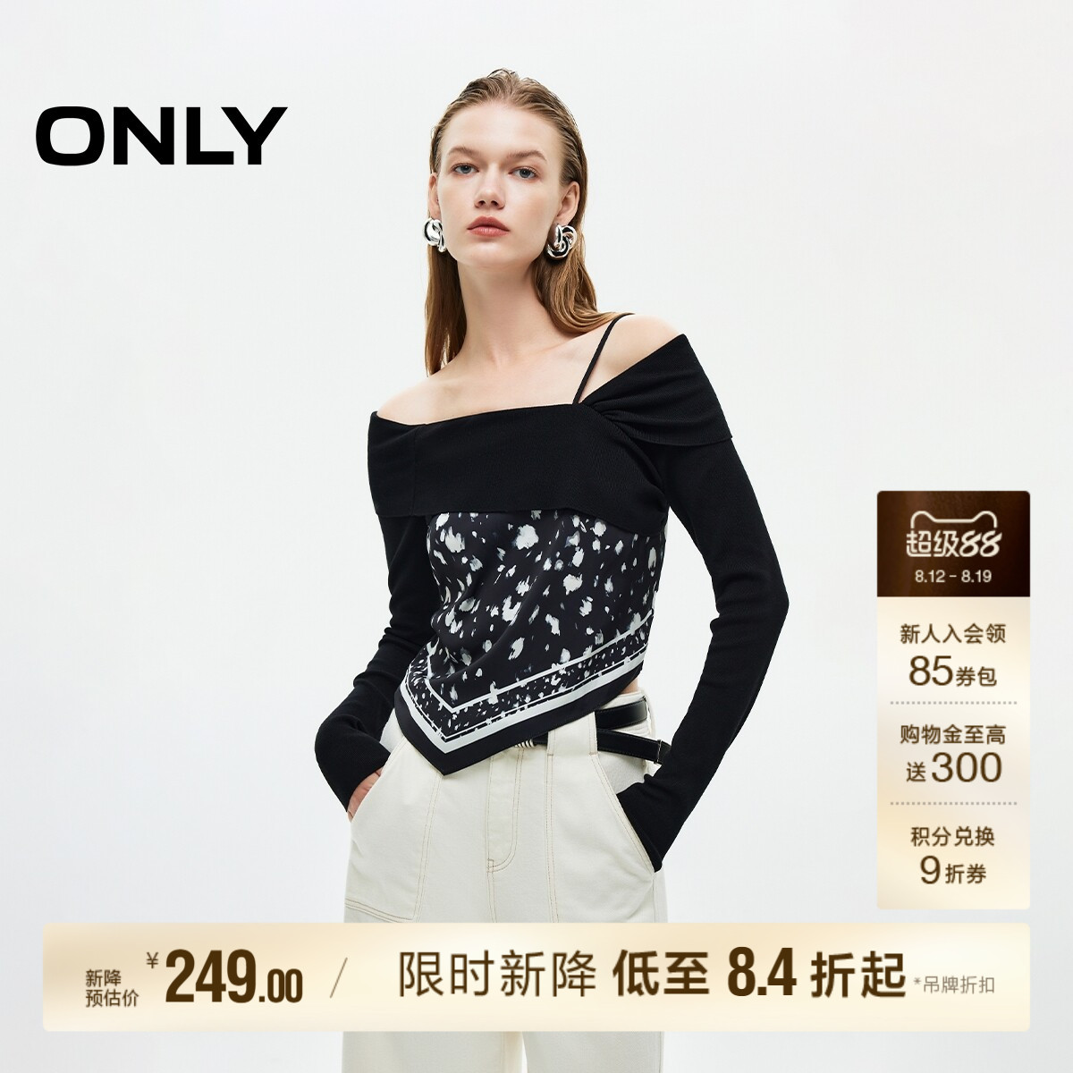 ONLY长袖短款蕾丝衫