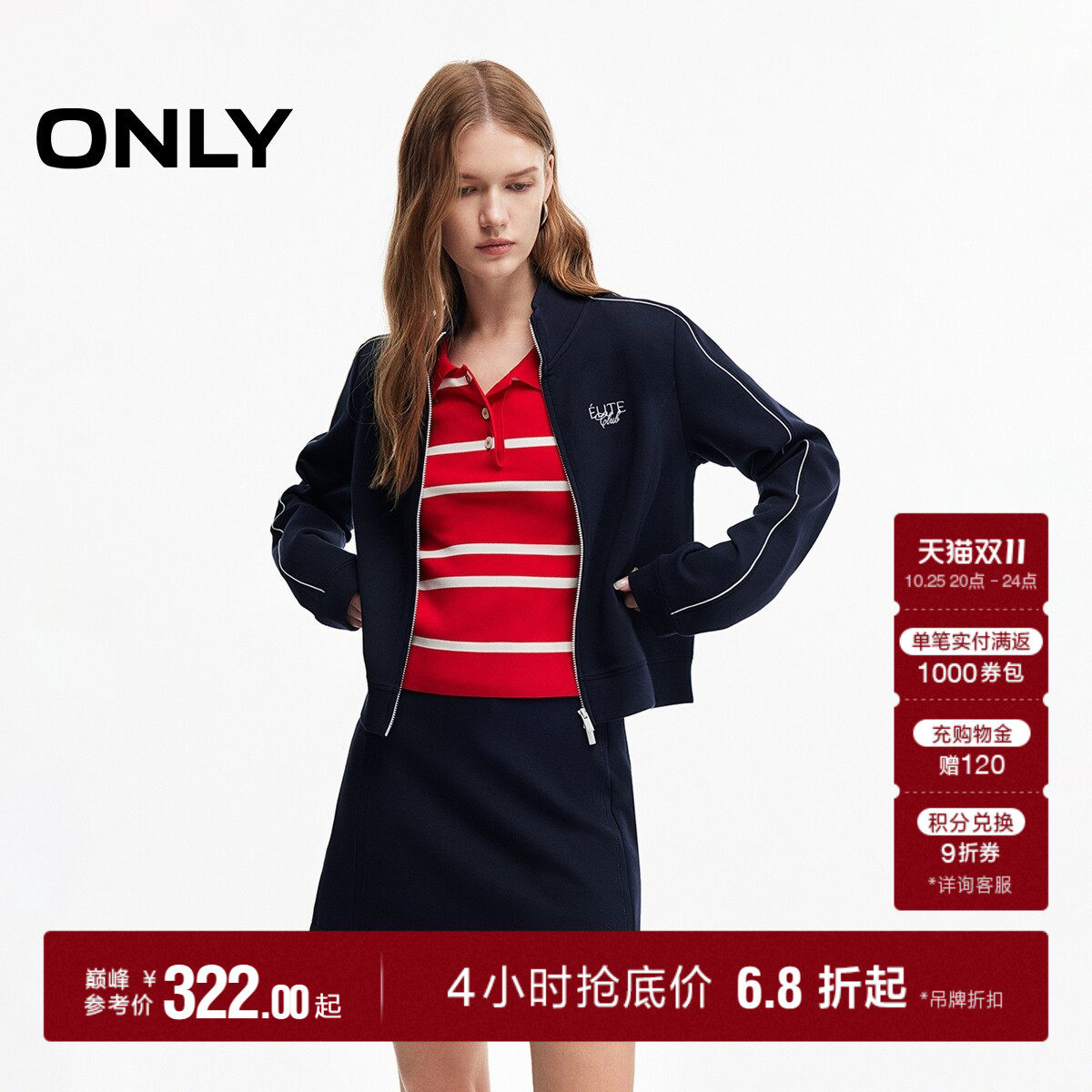 ONLY2026秋季新款美式运动风短款刺绣拉链修身休闲长袖卫衣女