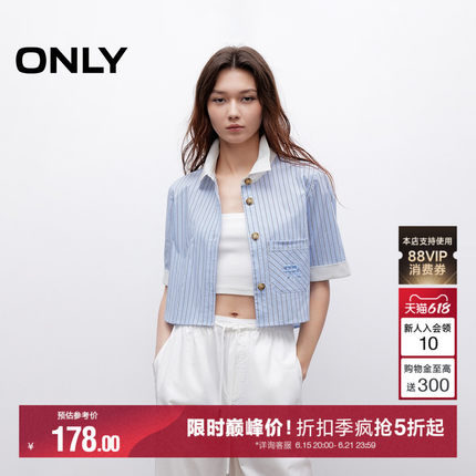 ONLY夏季经典百搭撞色条纹显高显瘦直筒短款短袖衬衫上衣女