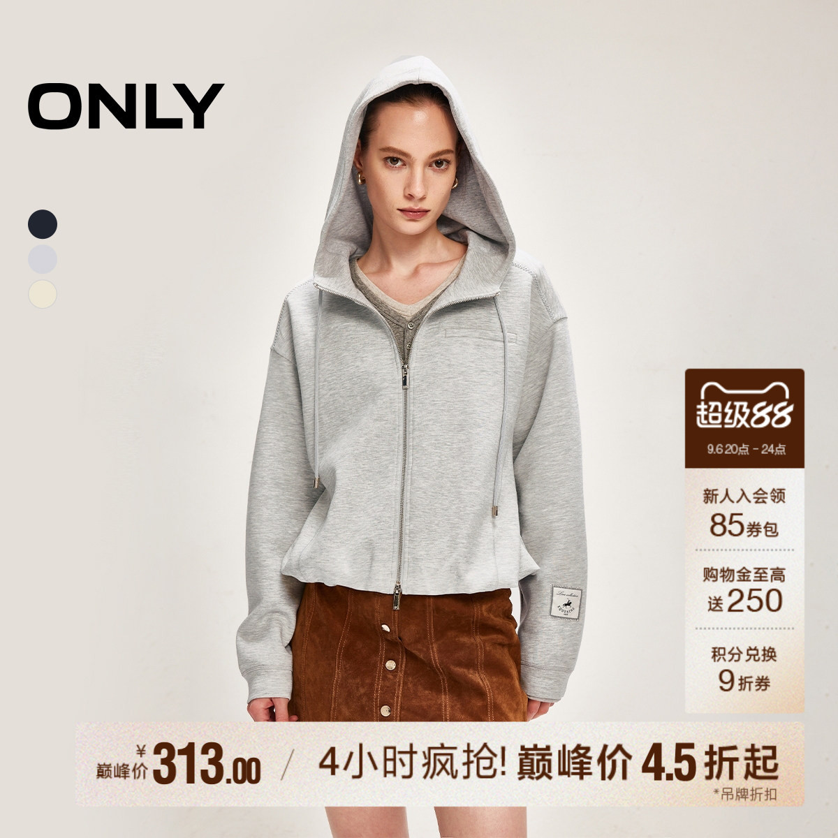 ONLY宽松落肩双拉链连帽卫衣										