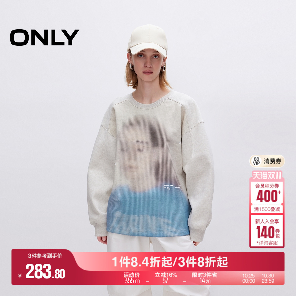 ONLY宽松圆领落肩卫衣