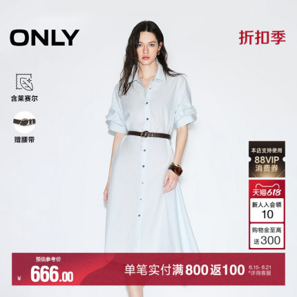 ONLY2026夏季新款含莱赛尔翻领泡泡袖中长款衬衫裙子连衣裙女