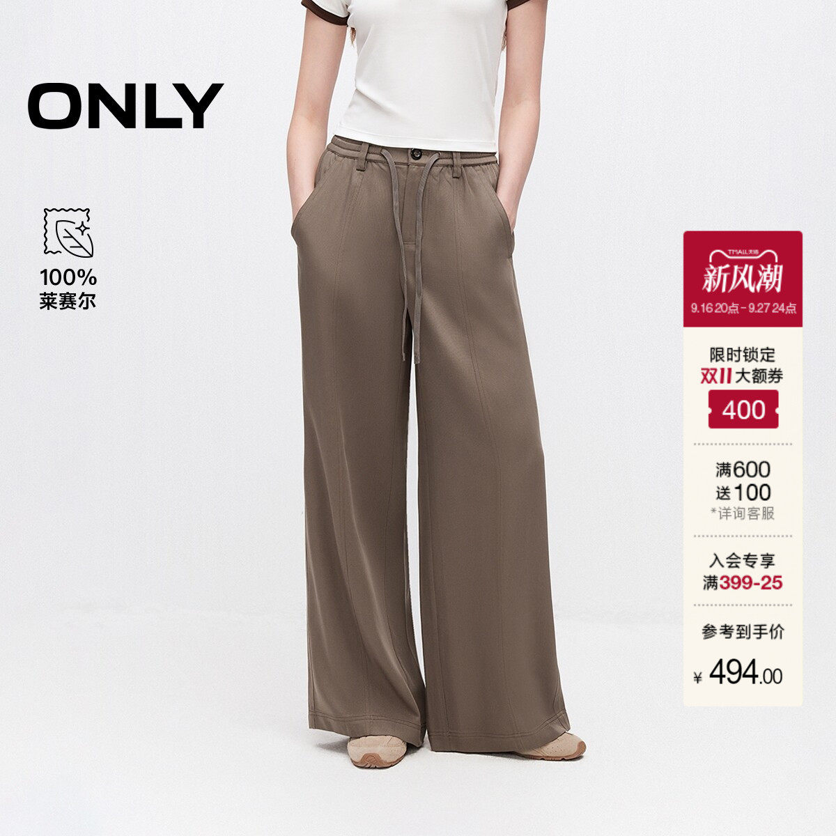ONLY宽松高腰款长裤直筒裤休闲裤