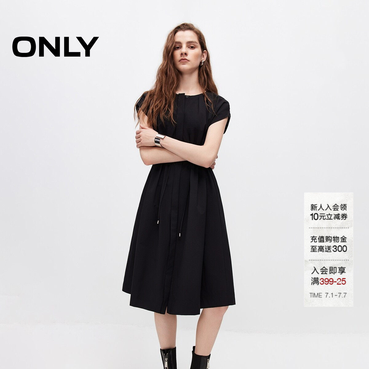 ONLY宽松廓感两穿H型短袖连衣裙