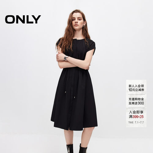 ONLY宽松廓感两穿H型短袖连衣裙