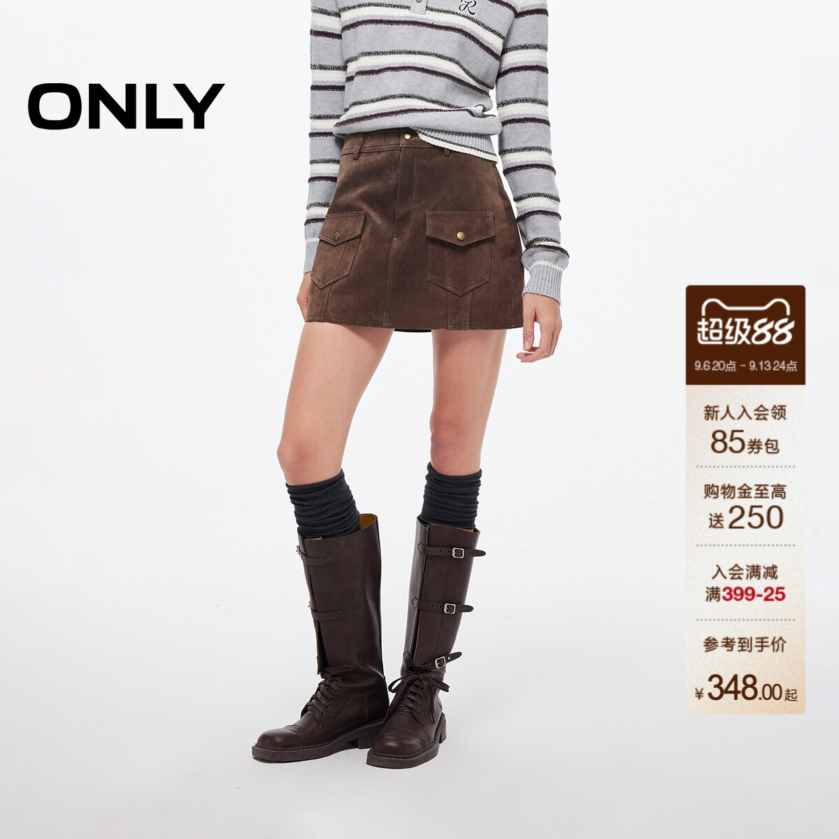 ONLY对称口袋A字短裙皮裙半身裙