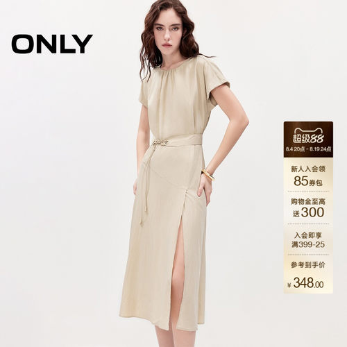 ONLY可拆卸腰带伞裙长裙连衣裙女