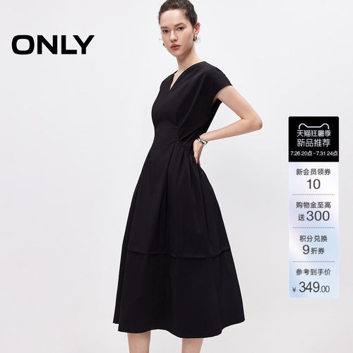 ONLY优雅V领纯色立体口袋连衣裙