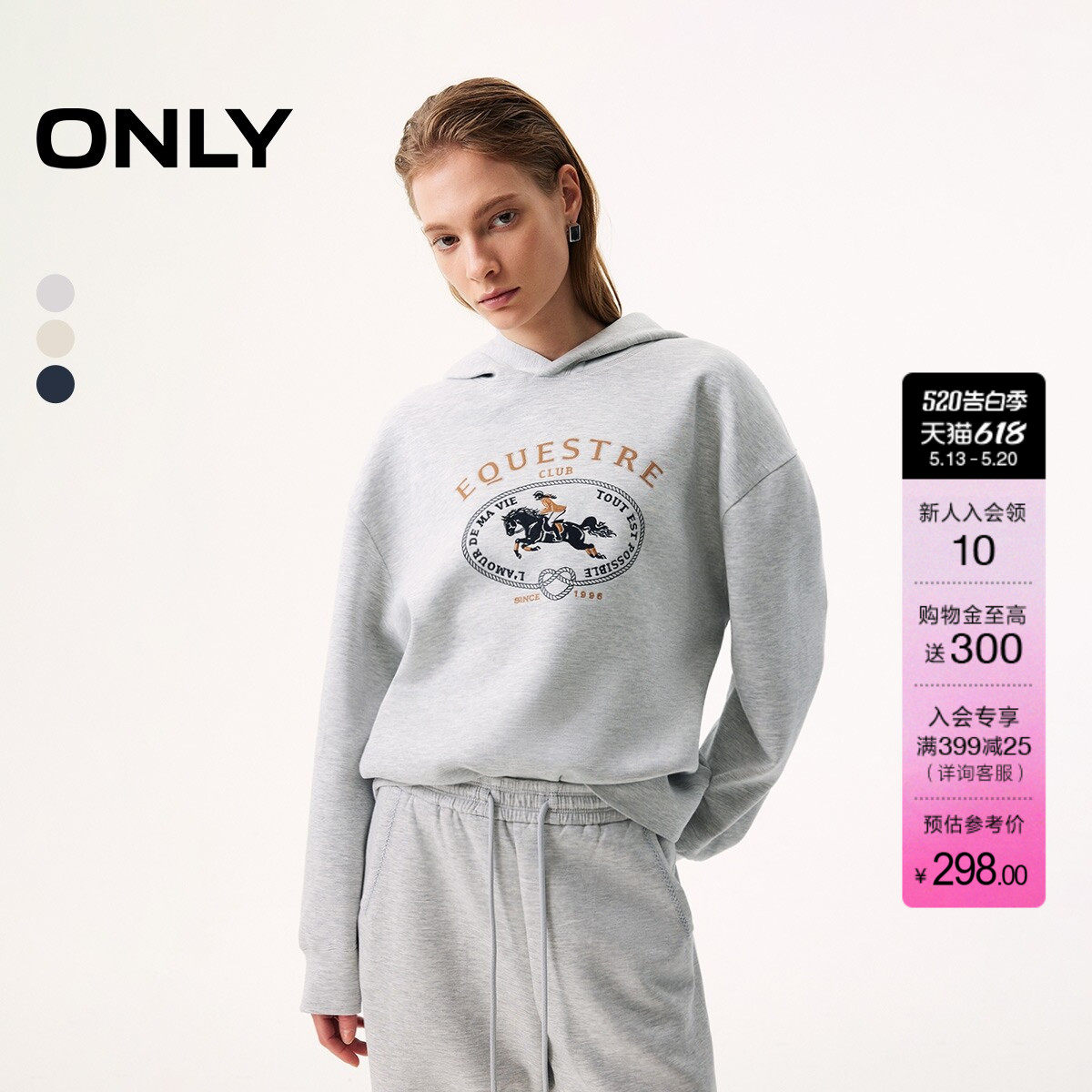 ONLY2026夏季新款运动风oversize字母印花设计连帽长袖卫衣上衣女