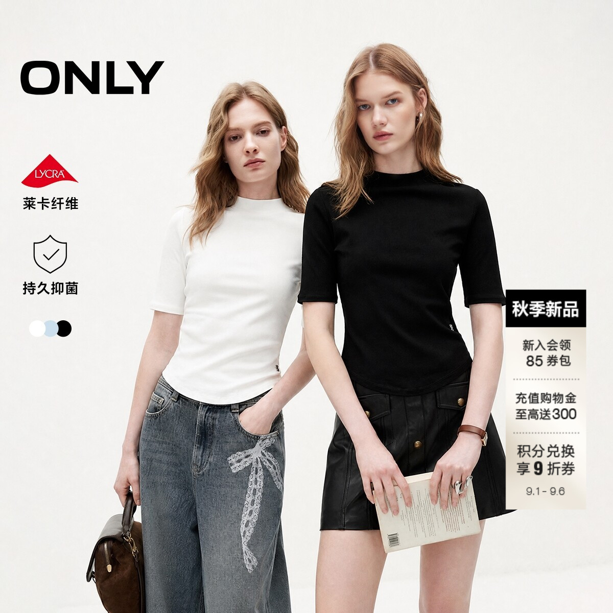 ONLY莱卡面料半高领短袖修身T恤图片