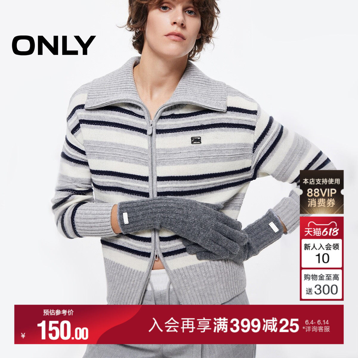ONLY2026春季新款温暖舒适亲肤柔软隐形开口可触屏撞色边手套女