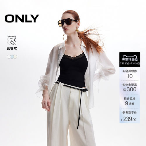 ONLY纯色轻薄喇叭袖衬衫