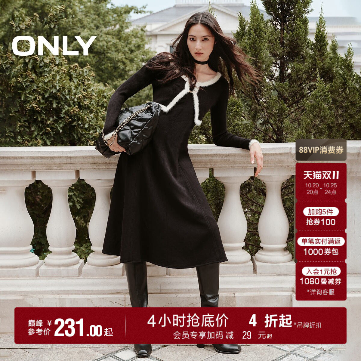【两件套】ONLY秋季百搭裙子时尚撞色长袖针织收腰吊带连衣裙女